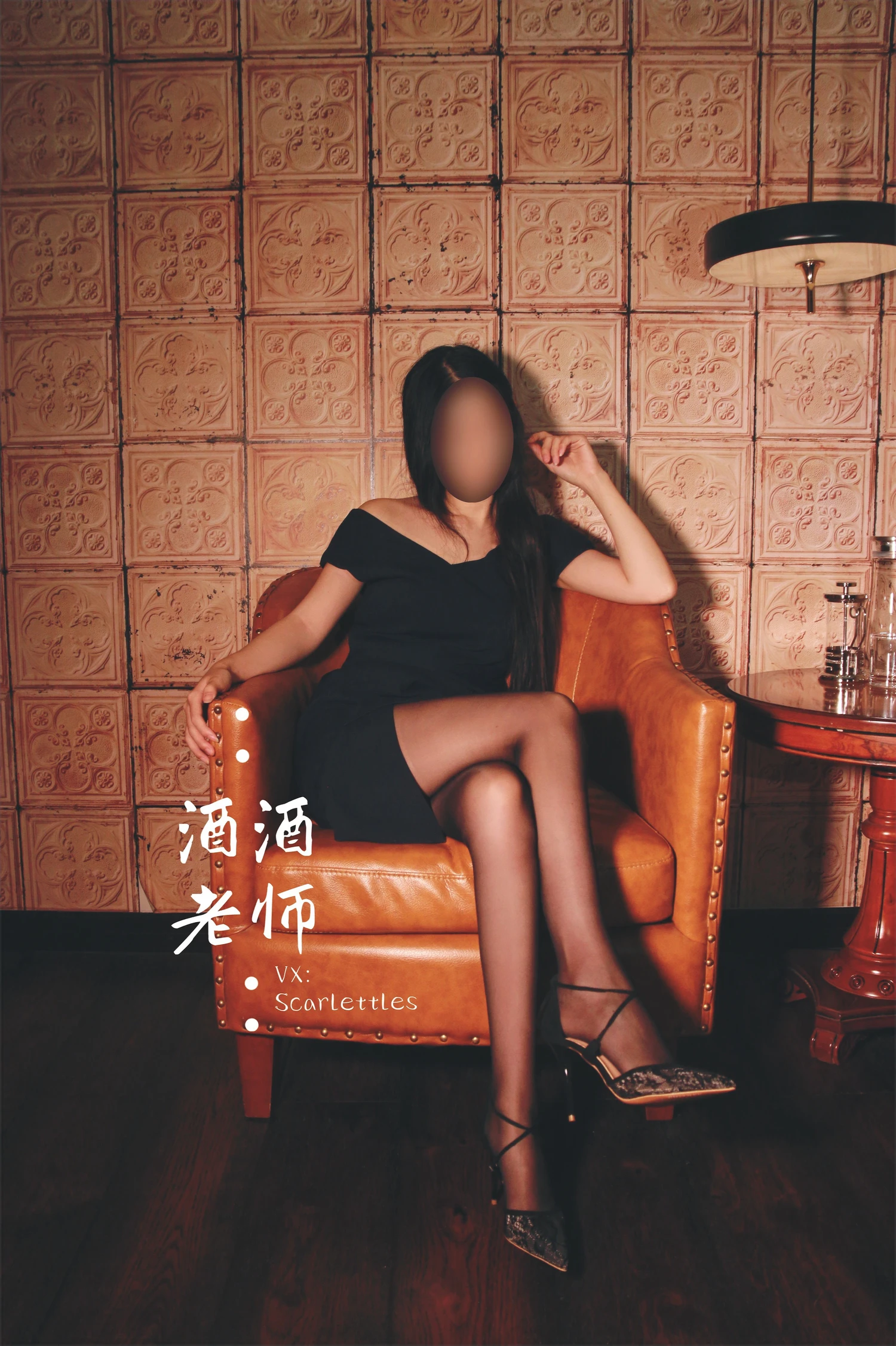 酒酒老师性感丝袜美腿写真 黑丝王座高跟权杖 (13)