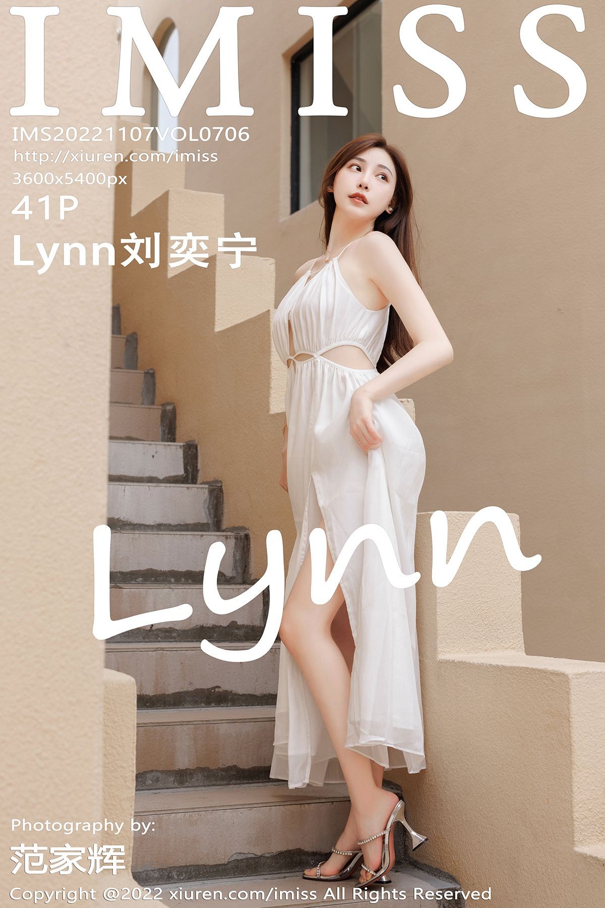 IMiss爱蜜社美女模特写真第Vol.706期Lynn刘奕宁 (43)