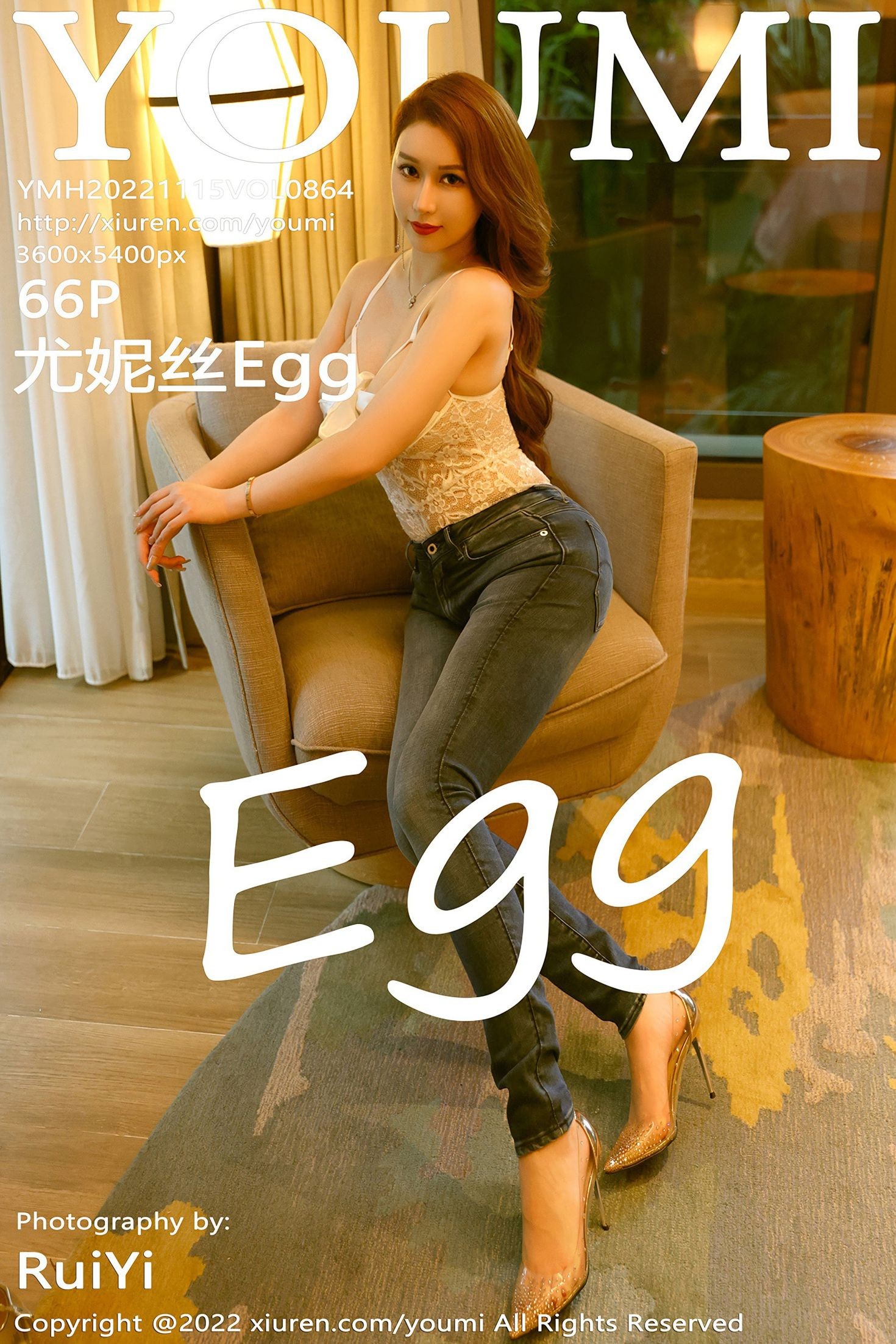 YouMi尤蜜荟美女模特写真第Vol.864期尤妮丝Egg (68)