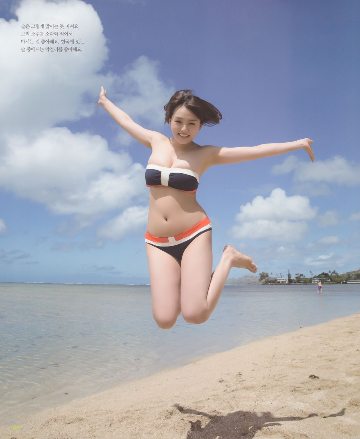 Ai Shinozaki 篠崎愛 Mugen 夢幻 (70)