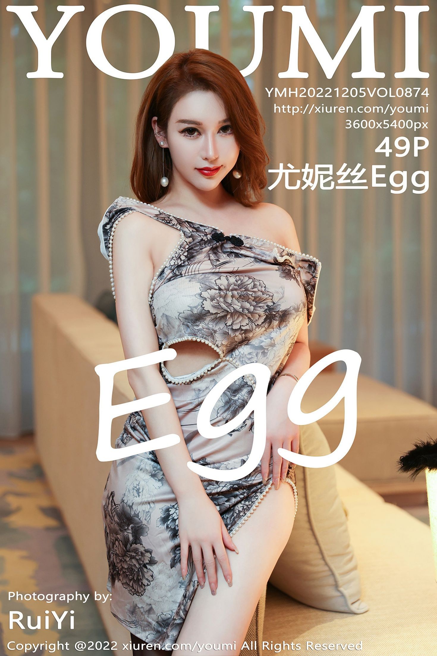 YouMi尤蜜荟美女模特写真第Vol.874期尤妮丝Egg (51)