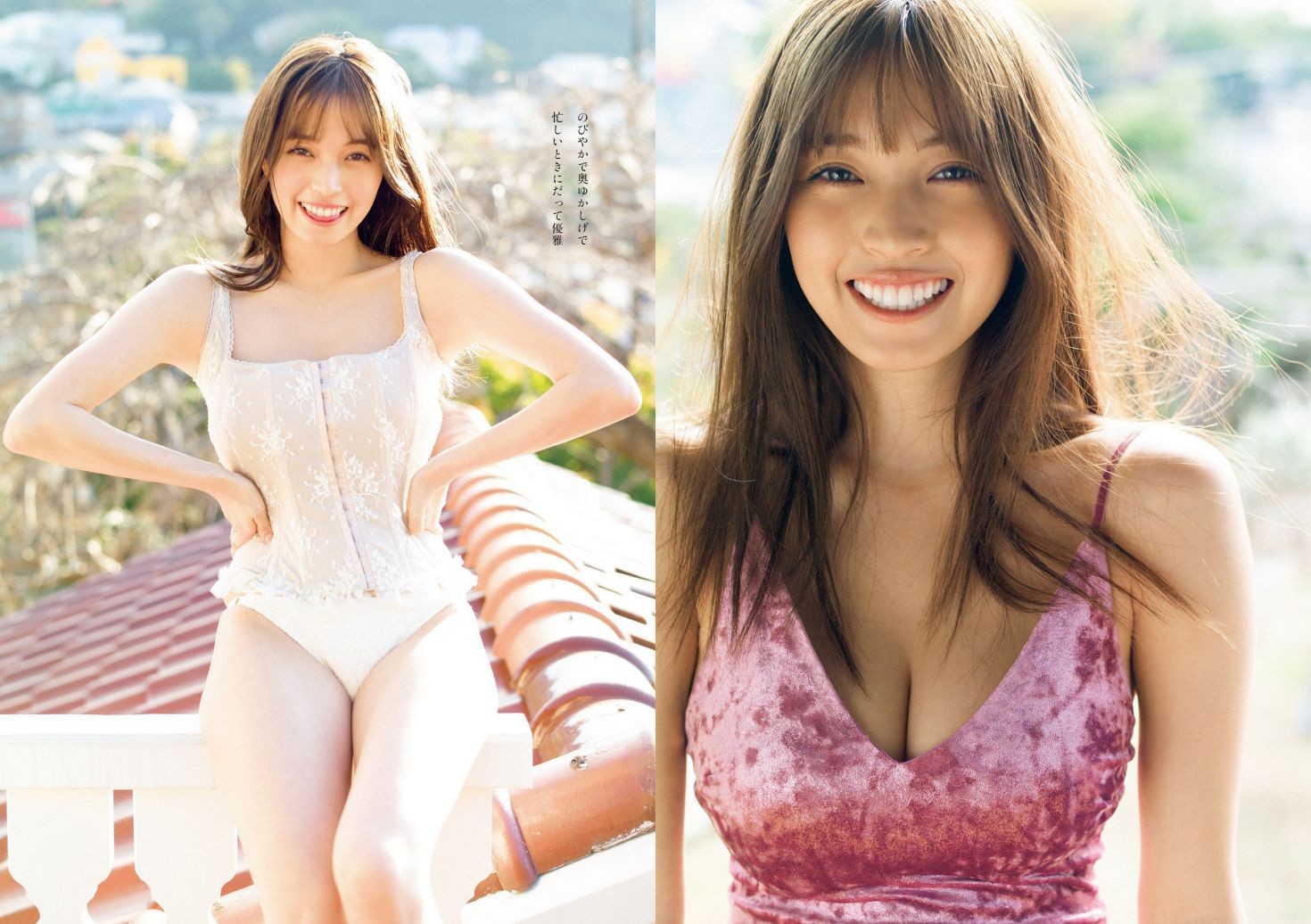 Weekly Playboy 日本美女模特图片写真 2023 No.03 04 雪平莉左 志田音々 村島未悠 くろがねさら 小島瑠璃子 戸田ころね 宇都宮未来 (18)