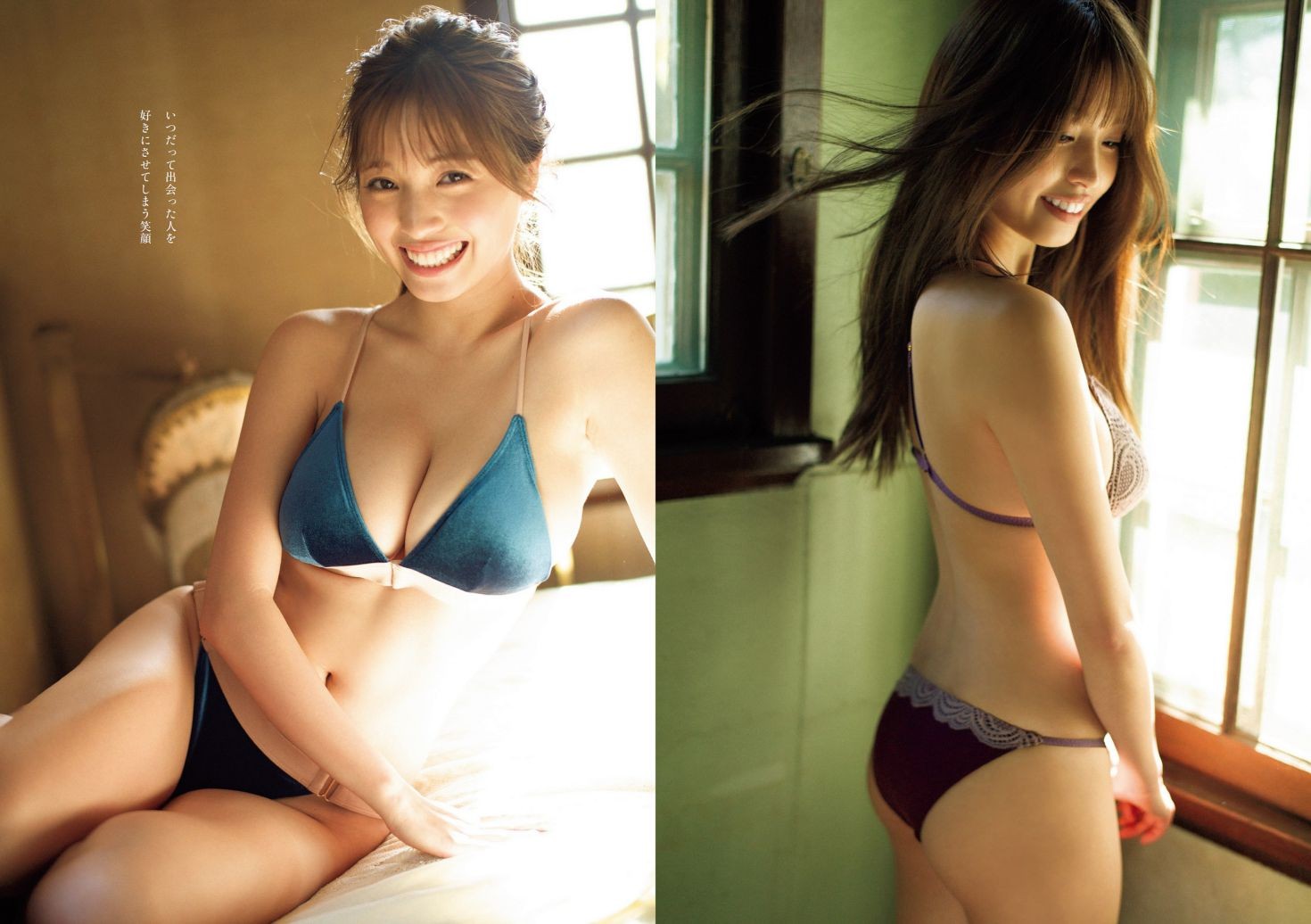 Weekly Playboy 日本美女模特图片写真 2023 No.03 04 雪平莉左 志田音々 村島未悠 くろがねさら 小島瑠璃子 戸田ころね 宇都宮未来 (17)