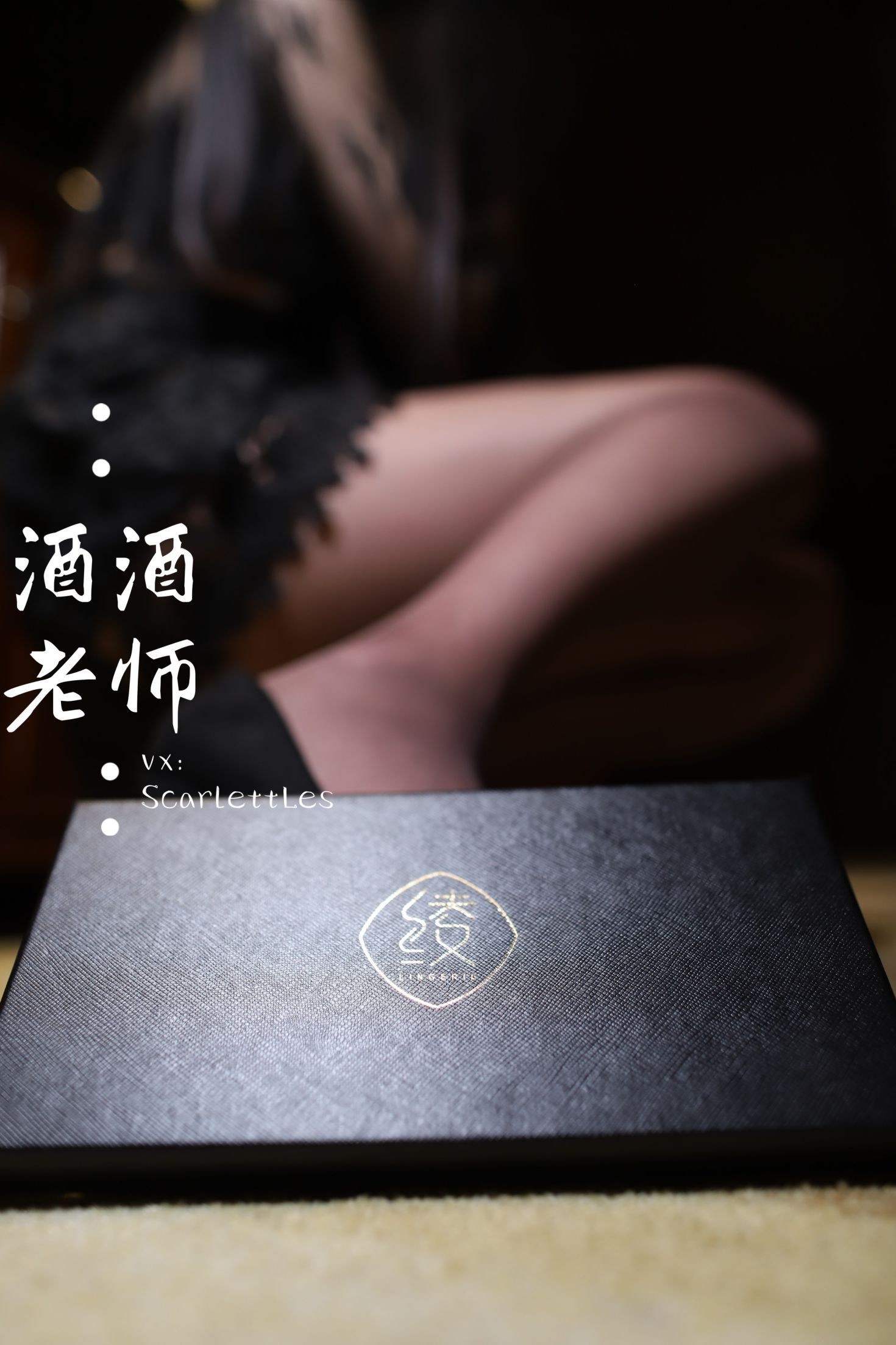 酒酒老师美女网红性感自拍私摄写真图片开裆丝的紫色诱惑 (36)