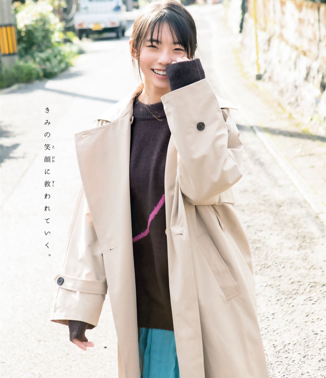 Shonen Magazine 日本美女模特图片写真 2023 No.06 菊地姫奈 (1)