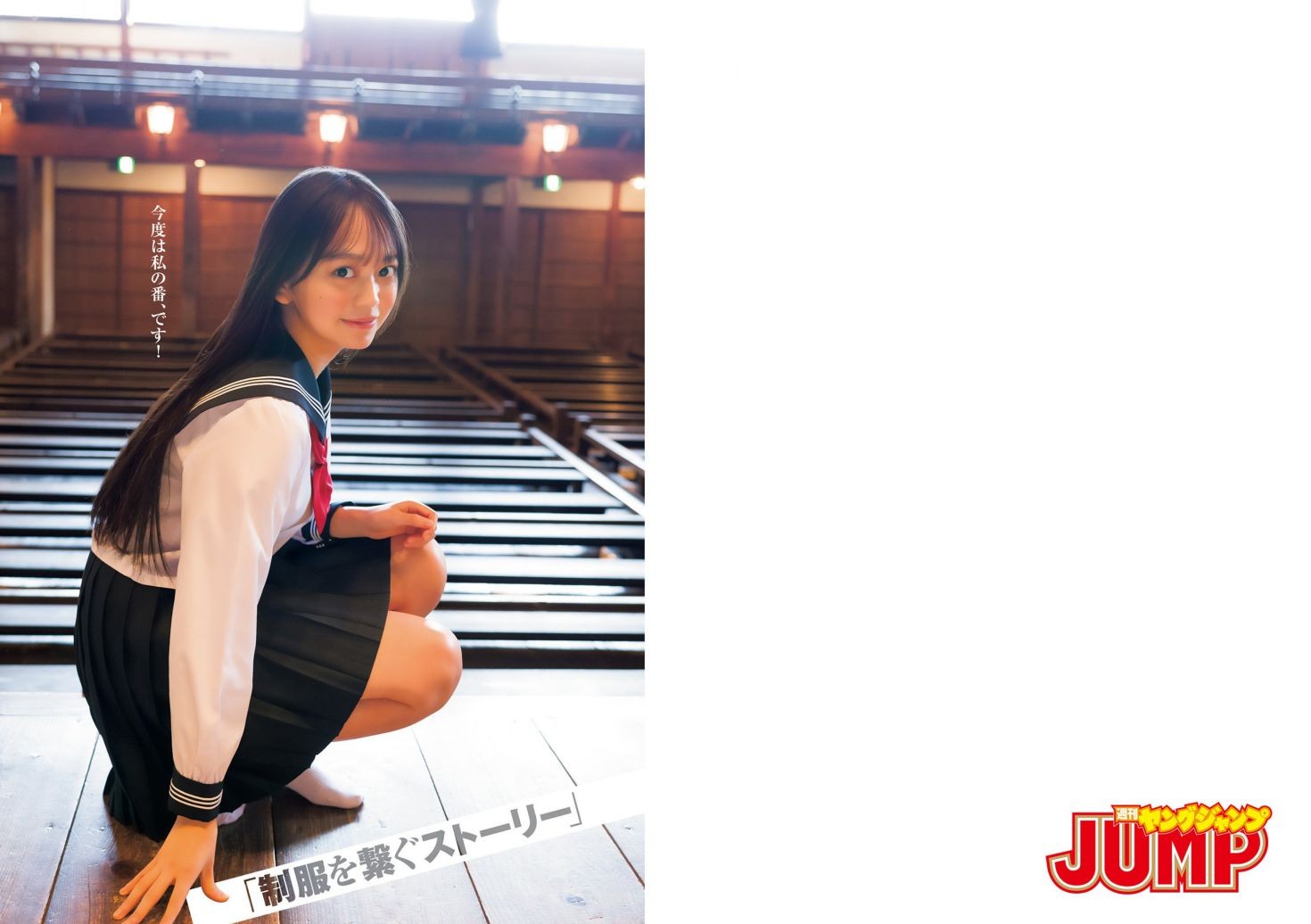 Weekly Young Jump日本美女模特图片写真2023 No.03 蓬莱舞 もも 石井優希 麻生果恩 (8)