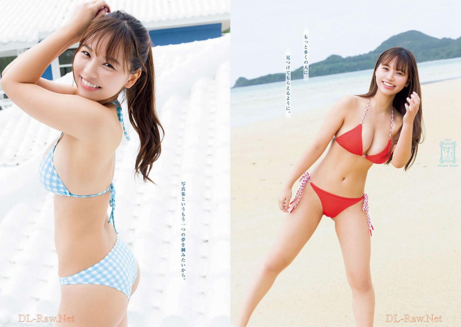 Gekkan Young Magazine 日本美女模特图片写真 2022 No.03 本郷柚巴 福田ルミカ (5)