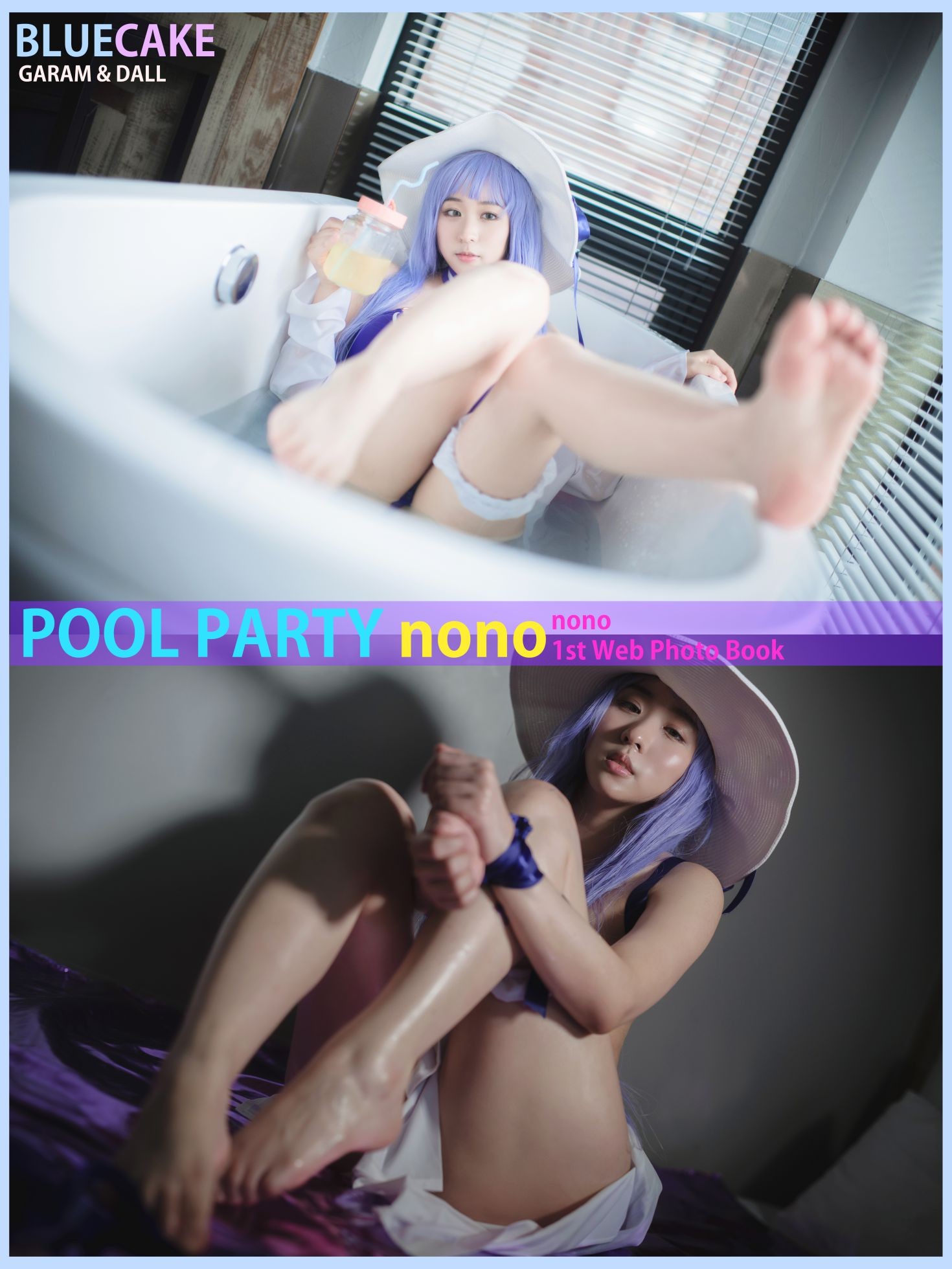 BLUECAKE 韩国美少女模特性感写真 Nono Pool Party Caitlyn (79)