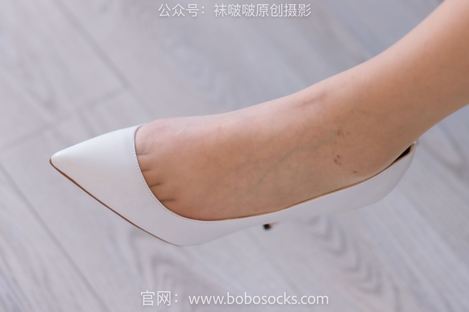 BoBoSocks袜啵啵美少女丝袜美脚写真第No.162期小甜豆高跟鞋肉丝裸足 (16)